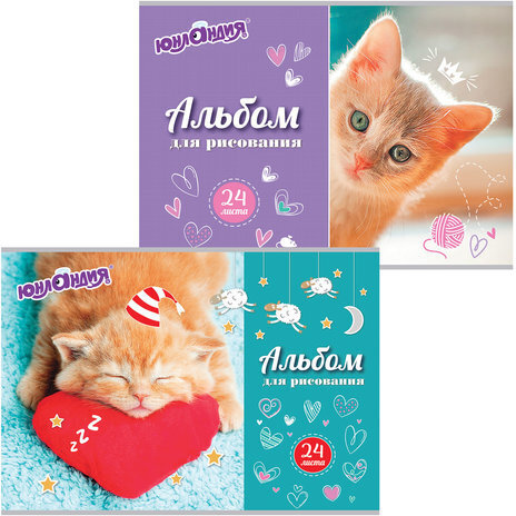Альбом для рисования, А4, 24 листа, скоба, обложка картон, ЮНЛАНДИЯ, 202х285 мм, "Милые кошечки" (2 вида), 105055
