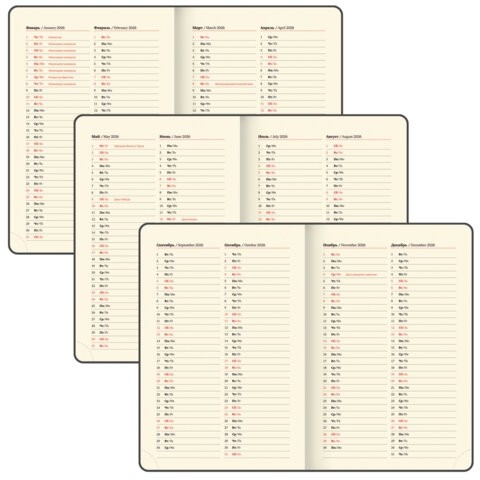 Ежедневник датированный 2026 А5 138x213 мм, BRAUBERG "Imperial", под кожу, коричневый, 117061