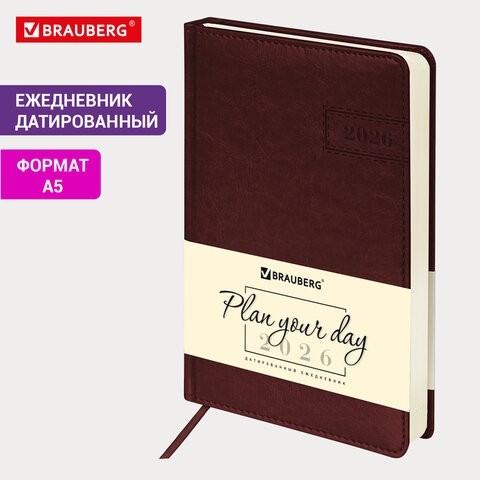Ежедневник датированный 2026 А5 138x213 мм, BRAUBERG "Imperial", под кожу, коричневый, 117061