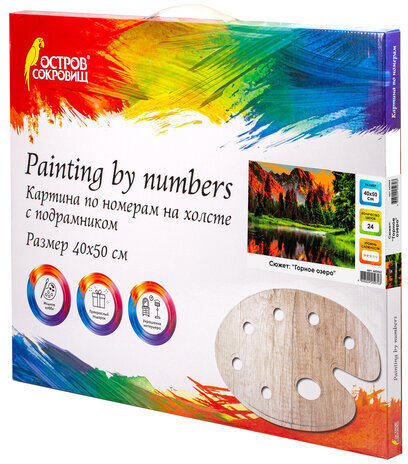 Картина по номерам 40х50 см, ОСТРОВ СОКРОВИЩ "Горное озеро", на подрамнике, акриловые краски, 3 кисти, 662462