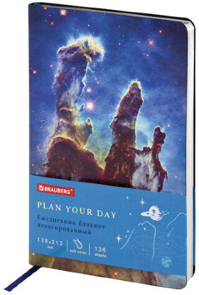Ежедневник недатированный А5 (138х213 мм), BRAUBERG VISTA, под кожу, гибкий, 136 л., "SpaceX", 111994