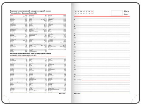 Ежедневник недатированный А5 (138х213 мм), BRAUBERG VISTA, под кожу, гибкий, 136 л., "SpaceX", 111994