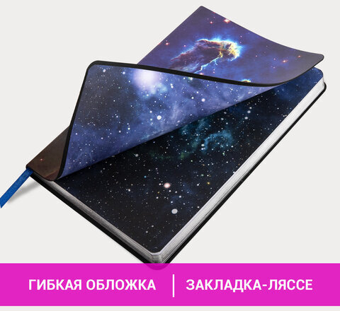 Ежедневник недатированный А5 (138х213 мм), BRAUBERG VISTA, под кожу, гибкий, 136 л., "SpaceX", 111994