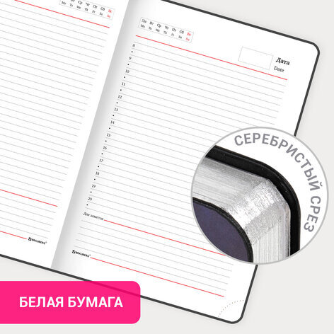 Ежедневник недатированный А5 (138х213 мм), BRAUBERG VISTA, под кожу, гибкий, 136 л., "SpaceX", 111994