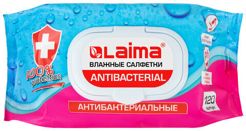 Салфетки влажные 120 шт., АНТИБАКТЕРИАЛЬНЫЕ, с пластиковым клапаном, LAIMA "Antibacterial", 112497