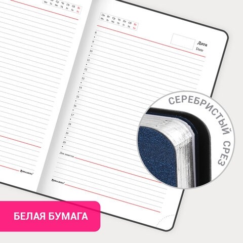 Ежедневник недатированный А5 138х213 мм BRAUBERG "Metallic", под кожу, 136 л., гибкий, синий, 113376