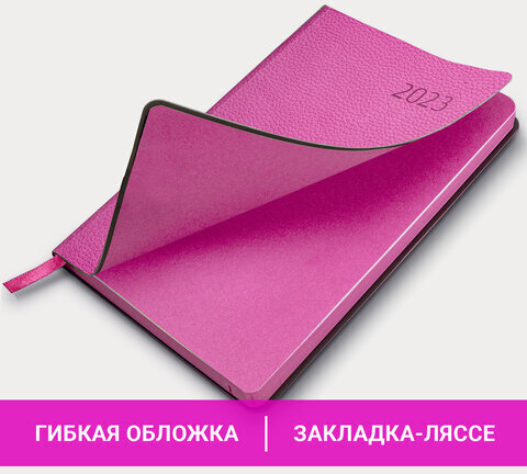 Ежедневник датированный 2023 А5 138x213 мм BRAUBERG "Stylish", под кожу, розовый, 114069