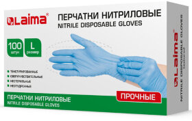 Перчатки нитриловые голубые, 50 пар (100 шт.), неопудренные, прочные, размер L (большой), LAIMA, 605015