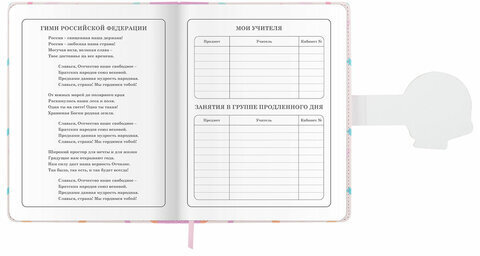 Дневник 1-4 класс 48 л., кожзам (твердая), застежка, ЮНЛАНДИЯ, "Аниме Котики", 106941