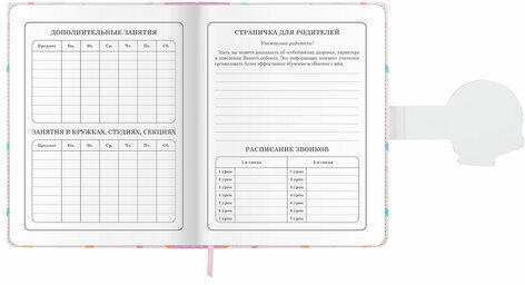 Дневник 1-4 класс 48 л., кожзам (твердая), застежка, ЮНЛАНДИЯ, "Аниме Котики", 106941