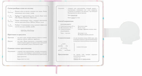 Дневник 1-4 класс 48 л., кожзам (твердая), застежка, ЮНЛАНДИЯ, "Аниме Котики", 106941
