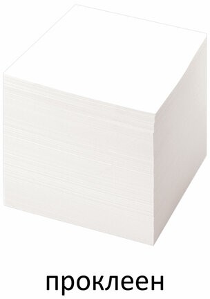 Блок для записей STAFF, проклеенный, куб 8х8 см,1000 листов, белый, белизна 90-92%, 120382