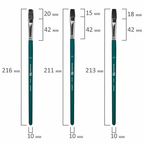 Кисти художественные набор 15 шт.+мастихин, в пенале, изумрудные, синтетика, BRAUBERG ART DEBUT, 201045