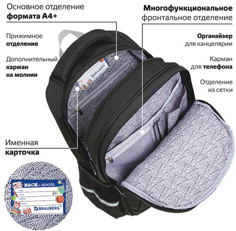 Рюкзак BRAUBERG SOFT, 2 отделения, 3 кармана, "Joyful kitten", СВЕТЯЩИЙСЯ, 40х31х15 см, 228791