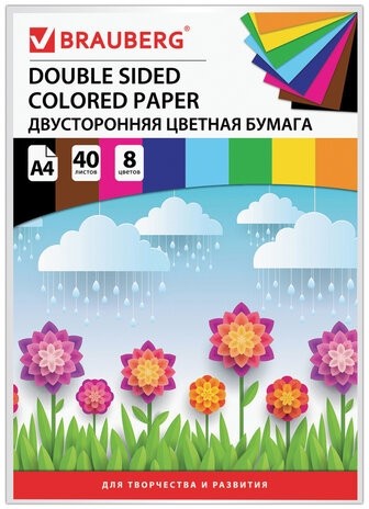 Цветная бумага А4 ТОНИРОВАННАЯ В МАССЕ, 40 листов 8 цветов, склейка, 80 г/м2, BRAUBERG, 210х297 мм, 124714
