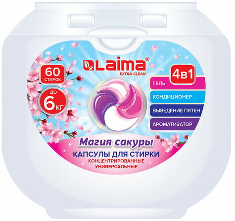 Капсулы для стирки большие концентрат 4 в 1, с кондиционером, "Магия сакуры", 60 шт., LAIMA, 608877
