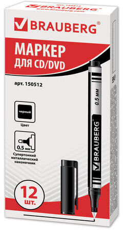 Маркер для CD и DVD BRAUBERG, ЧЕРНЫЙ, супертонкий металлический наконечник, 0,5 мм, 150512