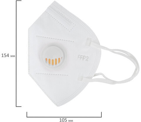 Респиратор противоаэрозольный, средний класс защиты FFP2 с клапаном KN-95