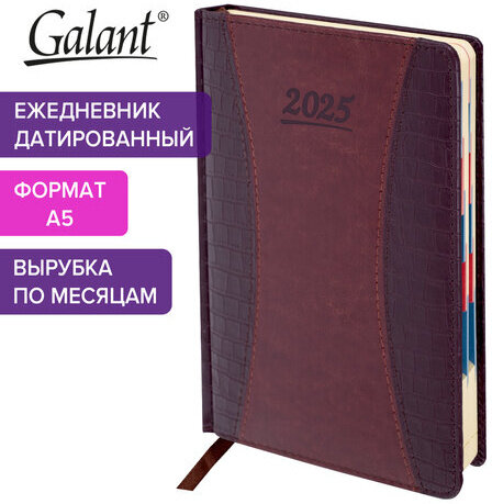Ежедневник датированный 2025 А5 148х218 мм GALANT "Combi Contract", под кожу, коричневый, 115712