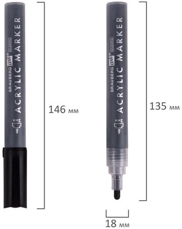 Маркеры акриловые для рисования и хобби BRAUBERG ART CLASSIC, НАБОР 2 цв., ЧЁРНЫЙ/БЕЛЫЙ, 2 мм, 152148