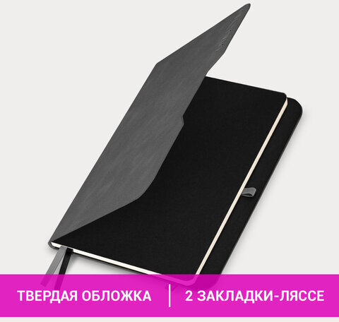 Ежедневник датированный 2025, А5, 151х213 мм, BRAUBERG "Note", под кожу, держатель для ручки, резинка-фиксатор, серый, 115933