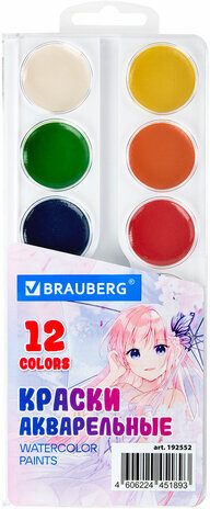 Краски акварельные BRAUBERG 12 цветов "Аниме", медовые, круглые кюветы, 192552