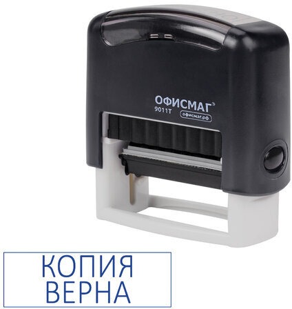 Штамп стандартный ОФИСМАГ "КОПИЯ ВЕРНА", оттиск 38х14 мм, "Printer 9011T", 271925