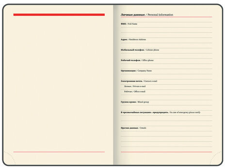 Ежедневник датированный 2024 БОЛЬШОЙ ФОРМАТ 210х297 мм А4, BRAUBERG "Imperial", под кожу, бордо, 114780