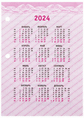 Календарь настольный перекидной 2024 г., 160 л., блок офсет, цветной, 2 краски, STAFF, "ОФИСНЫЙ", 115256