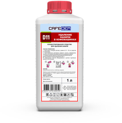 Средство от накипи для кофемашин CAFEDEM D11, жидкость, 1000 мл, 30050, CD-D11-F2-L1