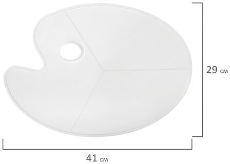 Палитра художественная пластиковая овальная без ячеек, 41х29 см, BRAUBERG ART DEBUT, 192231