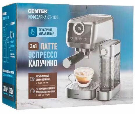 Кофеварка рожковая CENTEK CT-1170, 1350 Вт, объем 1,3 л, 20 бар, автоматический капучинатор, серая