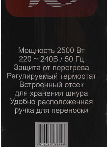 Обогреватель масляный РЕСАНТА ОМПТ-12Н, 2500 Вт, 12 секций, белый