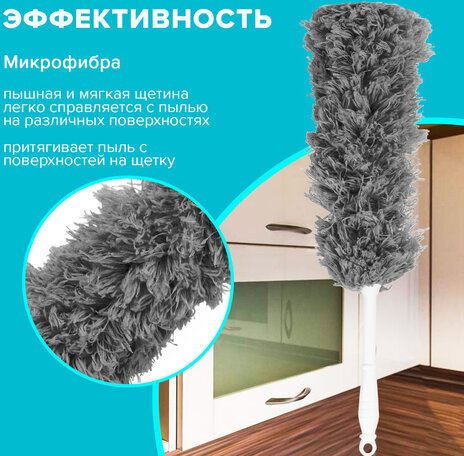 Пипидастр (сметка-метелка) для уборки пыли, метелка 35 см, рукоятка 20 см, серый, LAIMA, 608949