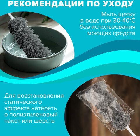 Пипидастр (сметка-метелка) для уборки пыли, метелка 35 см, рукоятка 20 см, серый, LAIMA, 608949