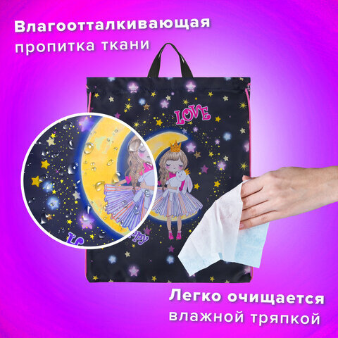 Мешок для обуви BRAUBERG KIDS, с петлей, 42х34 см, "Moon girl", 271630