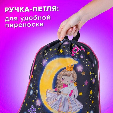 Мешок для обуви BRAUBERG KIDS, с петлей, 42х34 см, "Moon girl", 271630