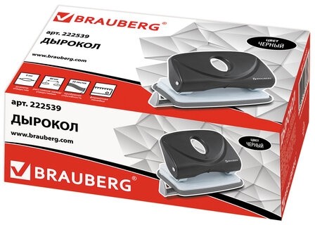 Дырокол BRAUBERG "Original", до 20 листов, черный, 222539