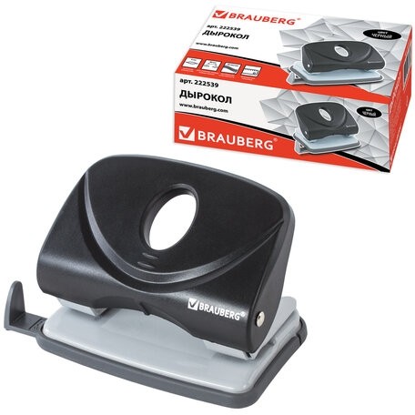 Дырокол BRAUBERG "Original", до 20 листов, черный, 222539