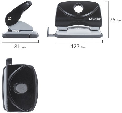 Дырокол BRAUBERG "Original", до 20 листов, черный, 222539