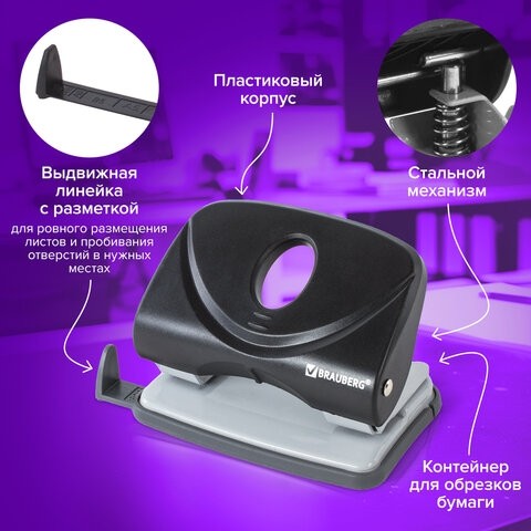 Дырокол BRAUBERG "Original", до 20 листов, черный, 222539