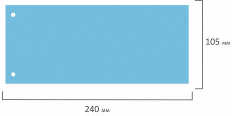 Разделители листов (полосы 240х105 мм) картонные, КОМПЛЕКТ 100 штук, голубые, BRAUBERG, 223973