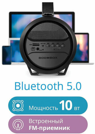 Колонка портативная DEFENDER G24, 1.0, 10 Вт, Bluetooth, FM-тюнер, microSD, чёрная, 65124