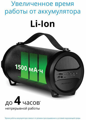 Колонка портативная DEFENDER G24, 1.0, 10 Вт, Bluetooth, FM-тюнер, microSD, чёрная, 65124