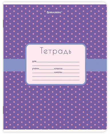 Тетрадь 18 л. BRAUBERG, клетка, обложка картон, CUTE PATTERN, 107293
