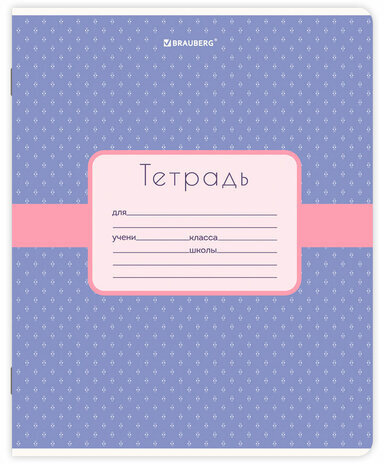 Тетрадь 18 л. BRAUBERG, клетка, обложка картон, CUTE PATTERN, 107293