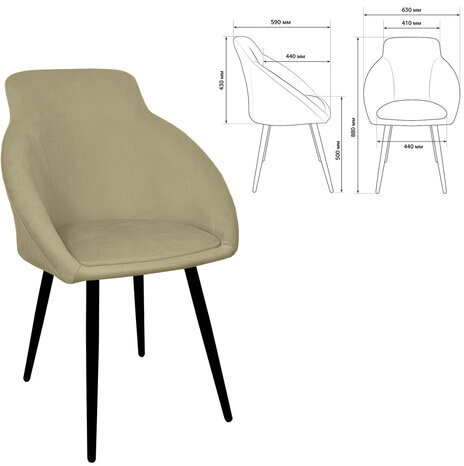 Стул BRABIX "Acqua CF-079", велюр бежевый, каркас металлический усиленный черный, 532779