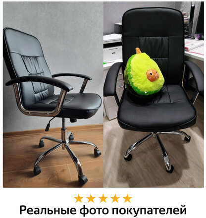 Кресло BRABIX "Bit EX-550", хром, экокожа, черное, 531838