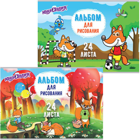 Альбом для рисования, А4, 24 листа, скоба, обложка картон, ЮНЛАНДИЯ, 202х285 мм, "Лисята" (2 вида), 105057