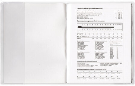 Обложка ПВХ для тетради и дневника ПИФАГОР, прозрачная, плотная, 100 мкм, 210х350 мм, 227479
